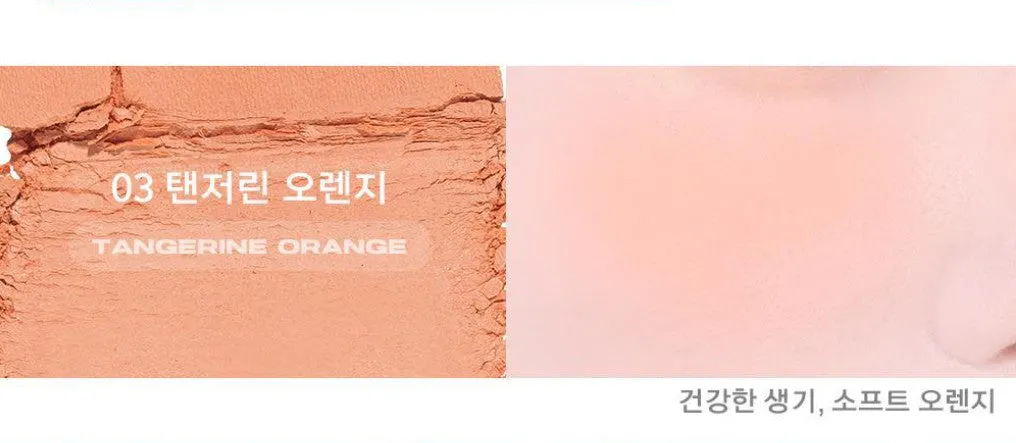 ABOUT TONE Fluffy Wear Blusher 4.3g